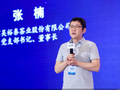 2026深蓝媒体智库年度论坛｜北京吴裕泰茶业股份有限公司党支部书记、董事长张楠：守正创新，以“裕泰香”为魂拓宽老字号边界