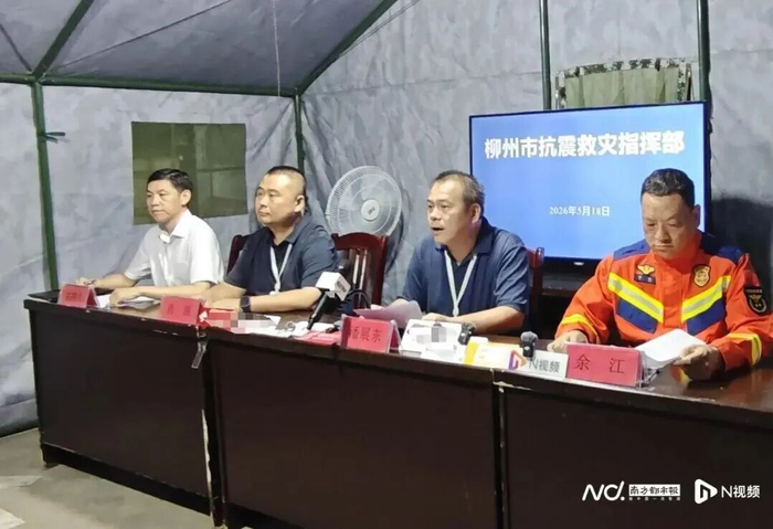 发布会现场。南都N视频记者 周敏萱 摄