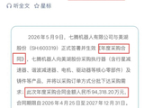 上市公司小编闯大祸！一篇没上报董事长就发布的“小作文”，导致股价大跌24%、市值蒸发30亿元