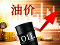 油价逼近上调红线，5月21日或迎今年第八涨