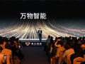 AI新入口？可能是这台AICUBE