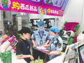 全方位筑牢网络餐饮食品安全防线