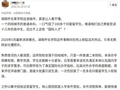 怀化学院招收100多名印度留学生？当地回应：系谣言
