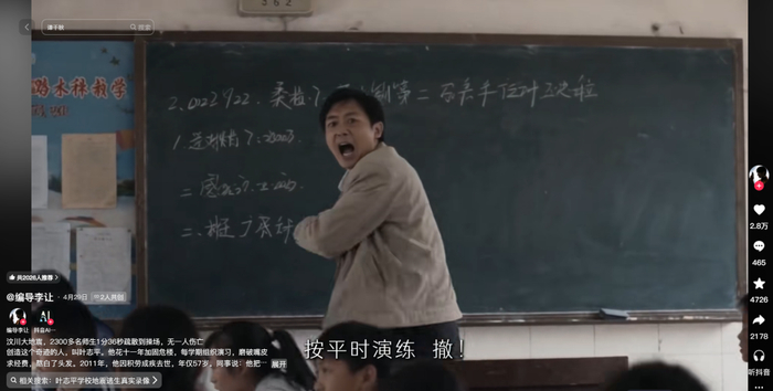 AI短片《重生》剧照