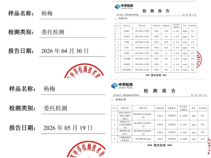 图源：受访者提供