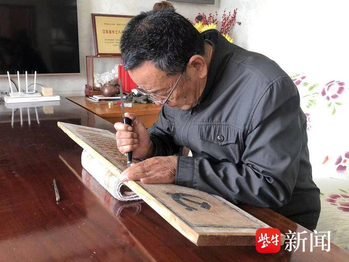 陈义时在雕版
