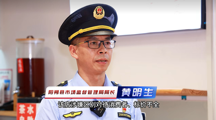 “阳朔资讯”视频截图
