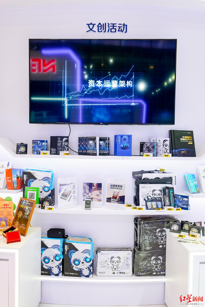 ▲现场展区
