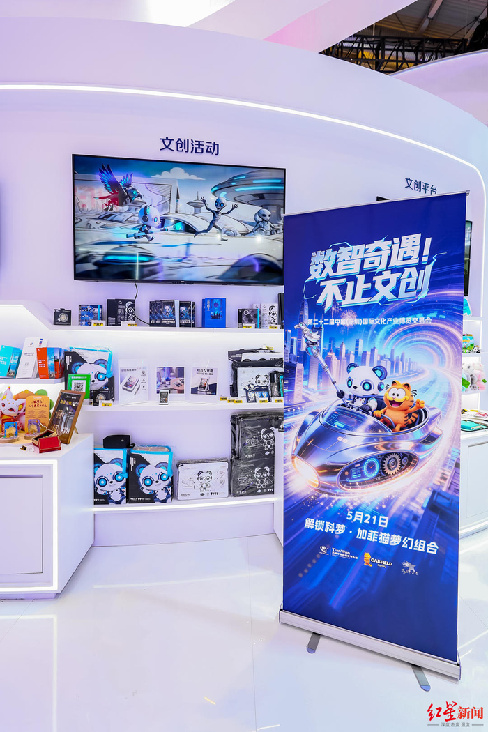 ▲现场展区