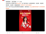 初代顶流网红回归！papi酱官宣空降京东直播：出任618惊喜大使