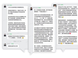 齐聚创业者畅聊AI新机遇 小鹅通创业社群首期云茶会圆满收官