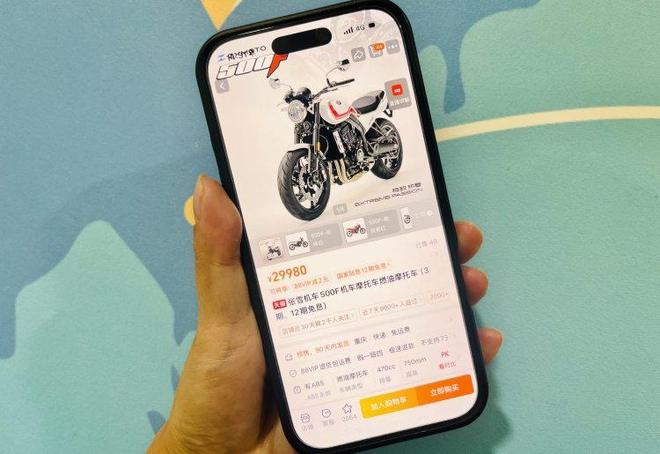 多款热门商品在“618”期间不仅可以分期免息，还可以享受国家贴息。图源：天猫