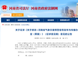 增加“雷暴大风”预警信号！河南公开征求意见→
