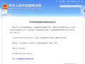 安徽拟新增1所大学