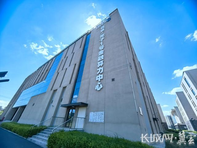 光子1号金融算力中心规划机架规模达万架，一期项目交付4400架机柜，目前几近满载运行。长城网·冀云客户端记者 吴新光 摄