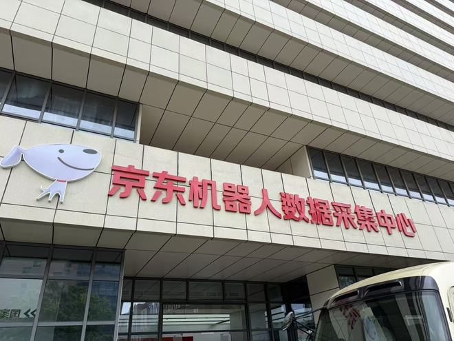 图：京东机器人数据采集中心，来源：每经记者 王郁彪 摄