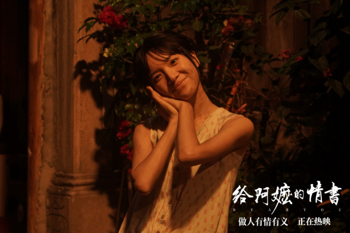 《給阿嬤的情書》為何讓南枝失憶？李思潼：當記憶模糊，牽掛仍在