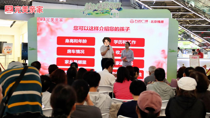 （图片来自完美亲家，没有版权风险）