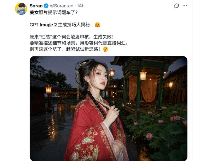 （图源：某社交媒体）