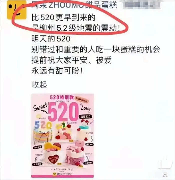 来源：封面新闻