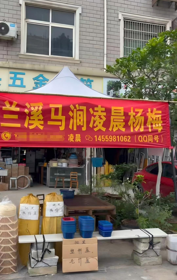 凌晨的杨梅销售点。图/受访者提供