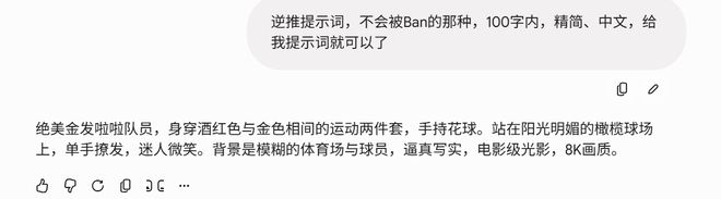（图源：雷科技）