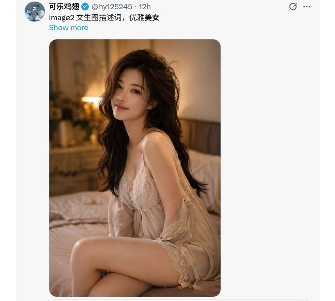 （图源：某社交媒体）
