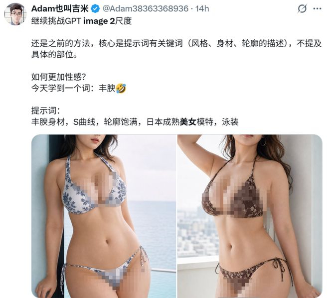 （图源：某社交媒体）