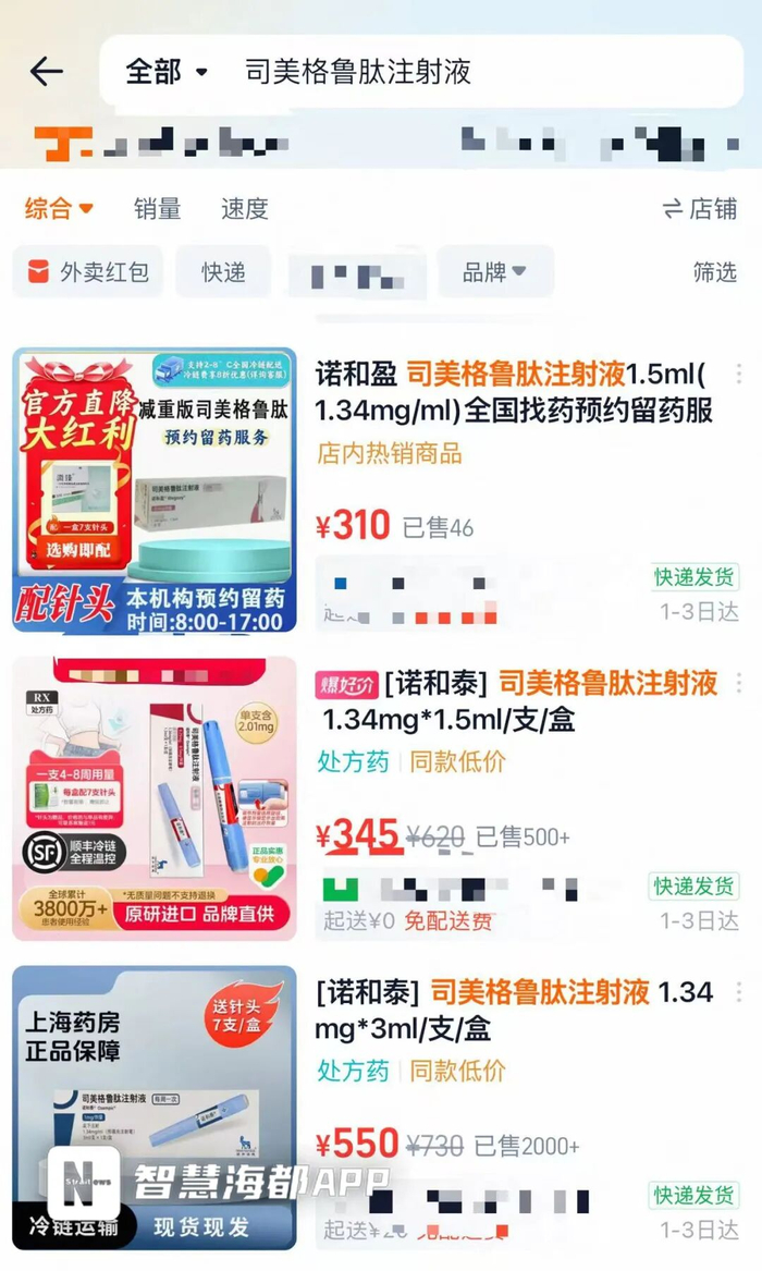 线上仍能买到