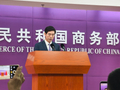 商务部最新发声！回应三大问题