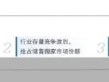 费率探底 理财公司抢“存款搬家”红利