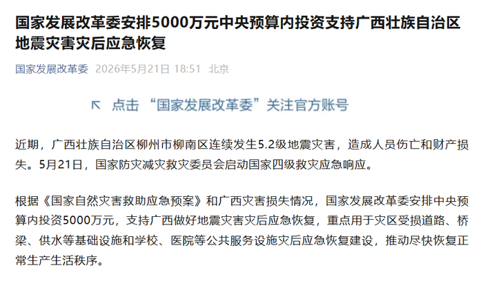 微信公众号截图