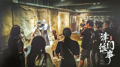《津门往事》剧照 供图/张园