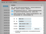 廊坊银行，获同业增持！