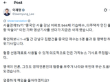 “中国人大举买入首尔公寓”？韩国总统李在明震怒：连经济媒体都在造谣，煽动“反华”情绪