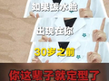 “碳水脸”引争议，网友：令人不适的网络词