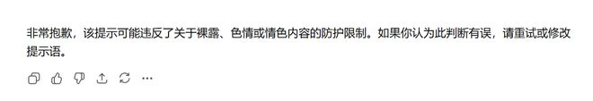 （图源：雷科技AGI）