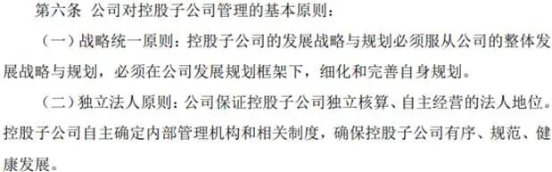 信息来源：公司管理规定