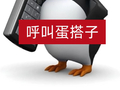 薅羊毛新玩法！免费鸡蛋等你来拿