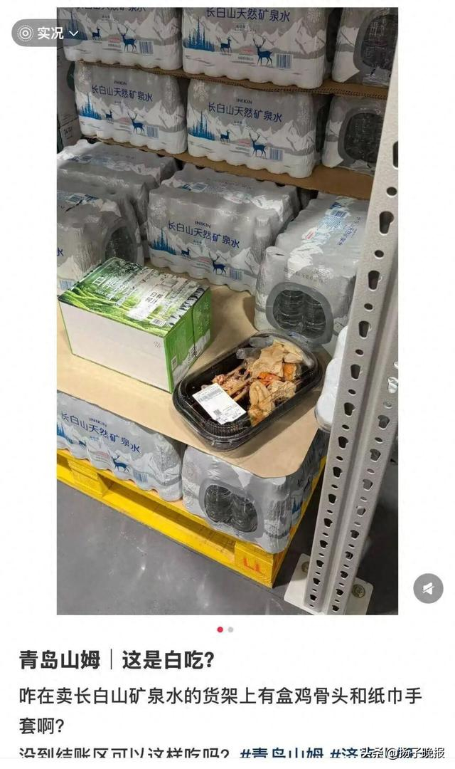 网友发帖截图