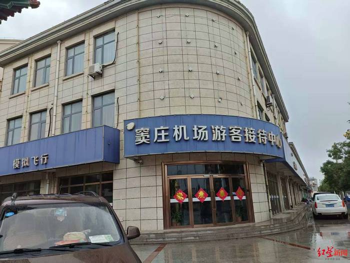▲5月20日，窦庄机场游客接待中心大门紧闭&nbsp;