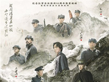 用全新讲述让历史“活起来”
