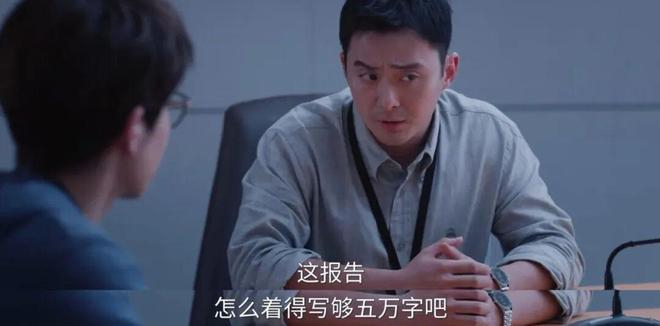▲图 / 《年少有为》