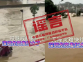 网传“深圳龙岗发洪水”系谣言（2026·05·22）
