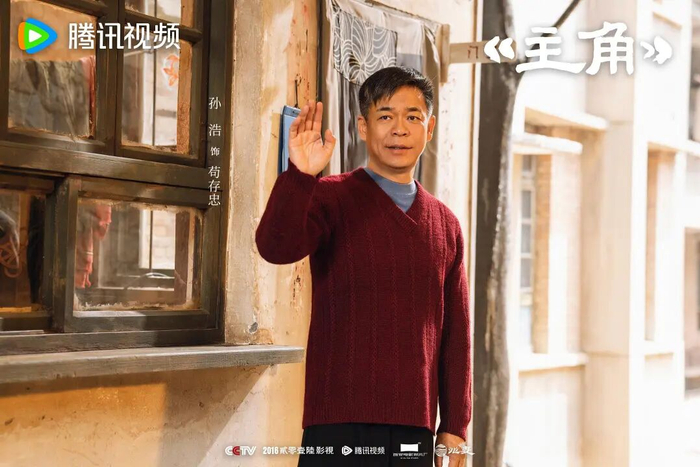 ▲孙浩在《主角》中赋予苟存忠悲凉的时代宿命感与炙热的艺术生命力。