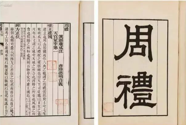 在《周礼》《诗经》和一些古文典籍中，隐藏着陕西话的“秘钥”，能从古汉语中找到陕西话中很多词汇的出处。  图/中国国家地理