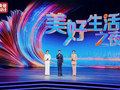 重磅数据发布：一份中国经济的百姓体感答卷