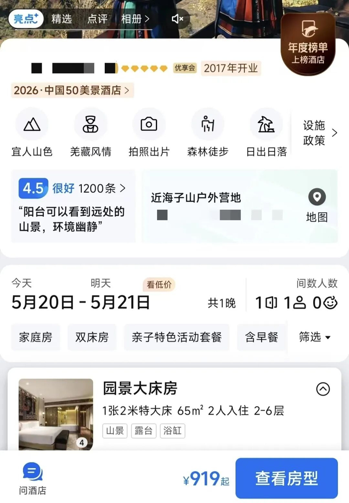 图源：