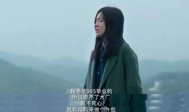 ▲图 / 《年会不能停》