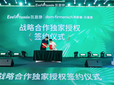 破局补D难题，引领活性营养新时代｜医可维生物活性维生素D重磅上市